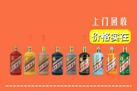 黄石市阳新求购高价回收生肖茅台酒